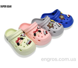 Кроксы Super Gear